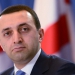 მიეცით ხმა: როგორ აფასებთ ირაკლი ღარიბაშვილის საქმიანობას?